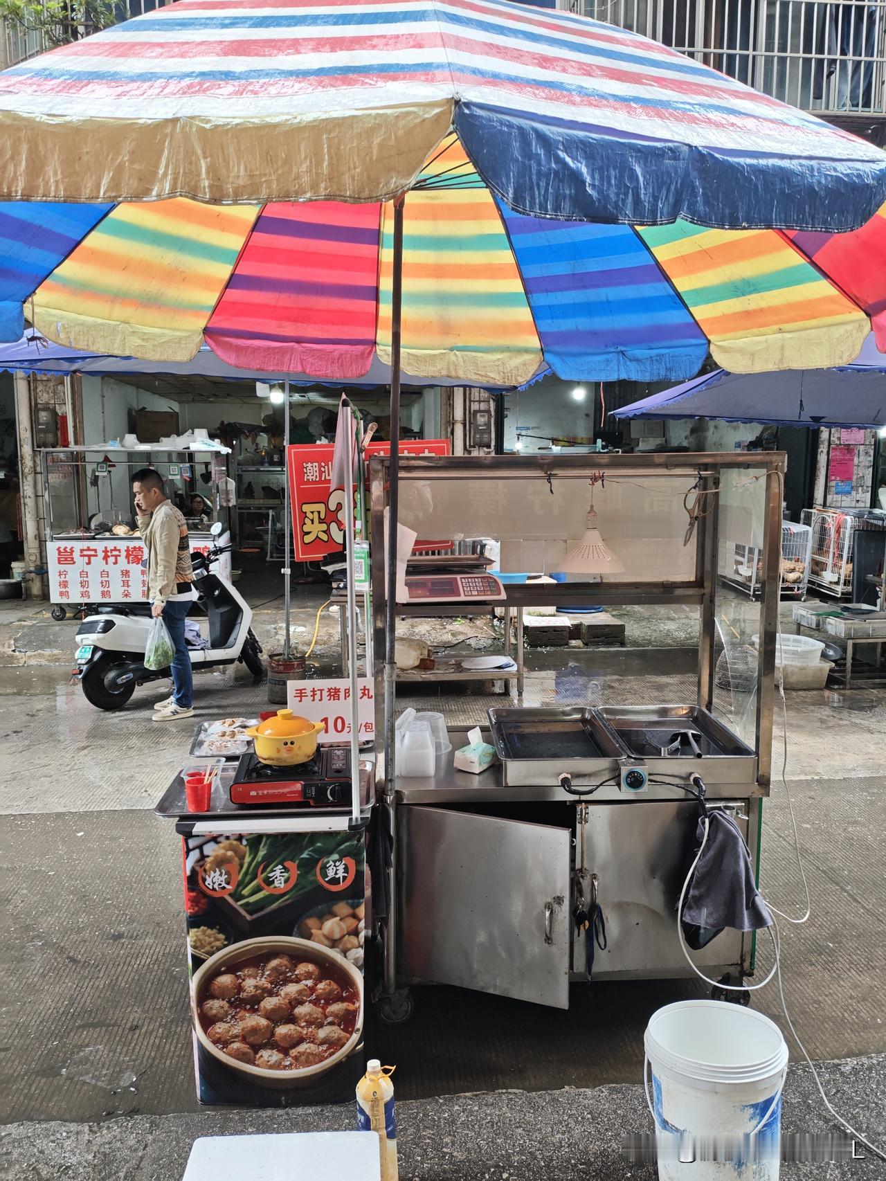 雨天小摊也要摆起来
加油，努力赚钱