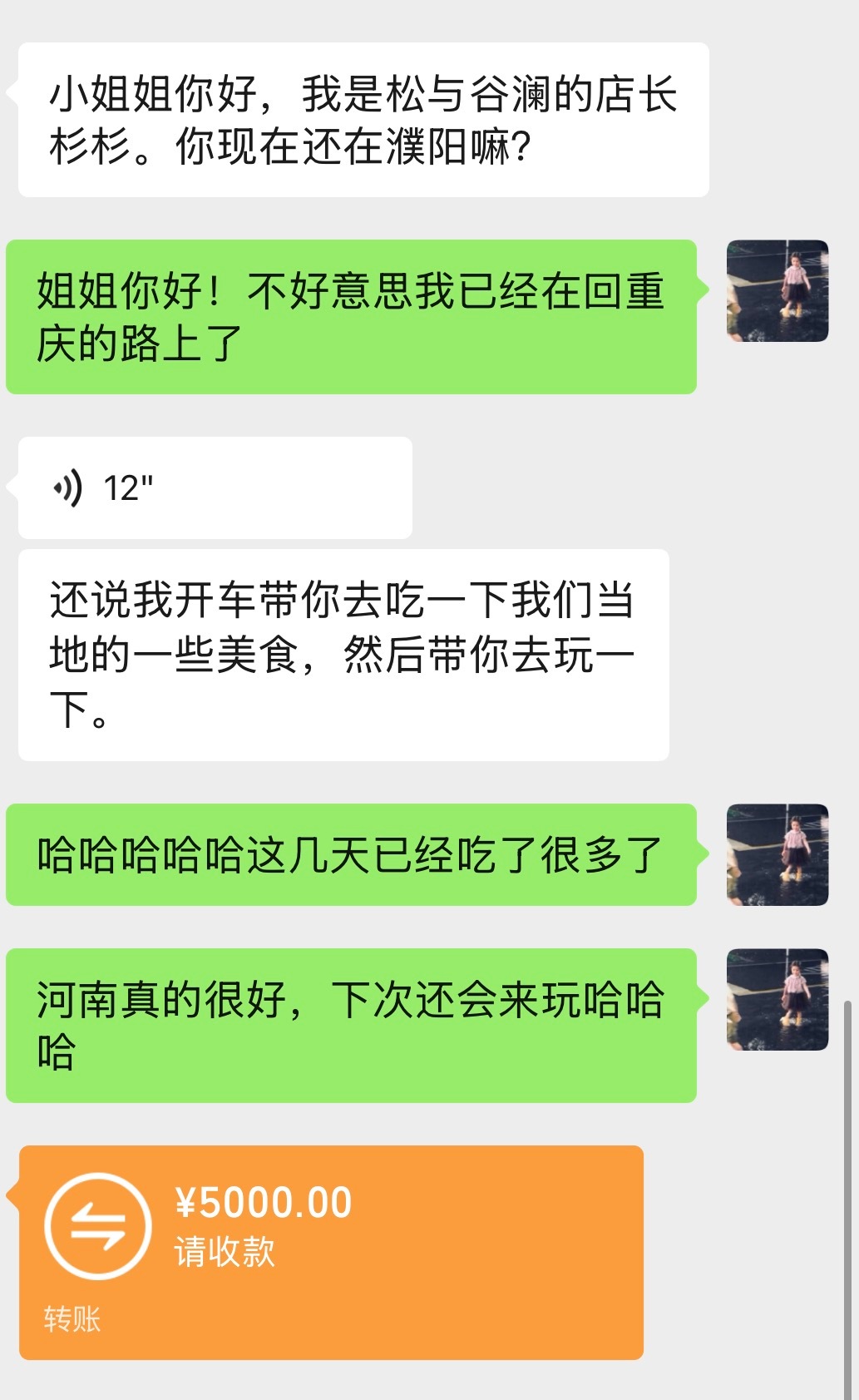 天啊！这个河南人我真的哭死！！！ 