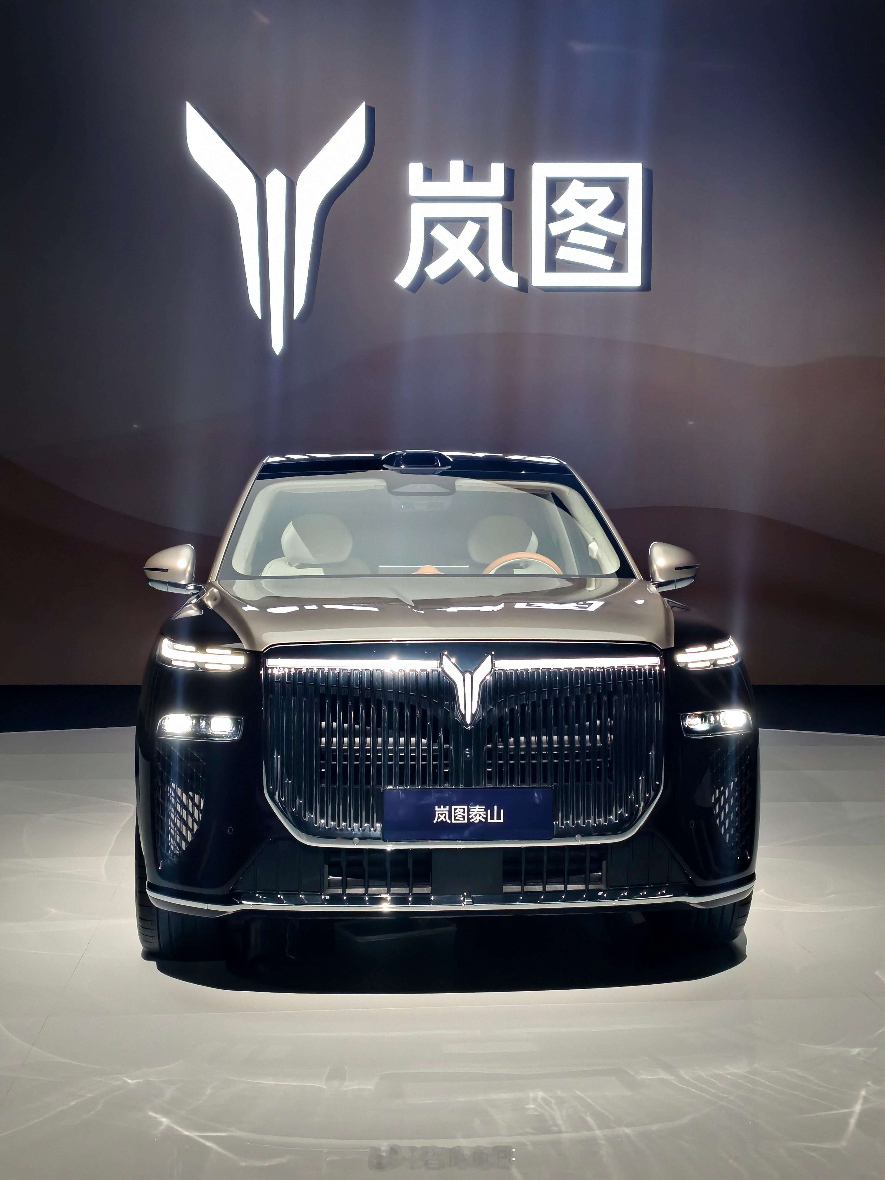 岚图泰山今天要上市了，现场布置得很大气，体验和直播区域都有单独的背景板，山河意境