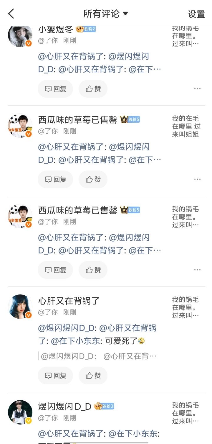 我被东毛王豹了谁来心疼心疼我 