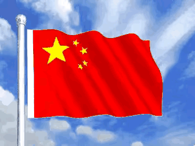 长河韬韬，奔流不息
诸雄奋起，几度沉浮
王侯将相，尽显锋芒
云端之巅，红旗飘扬