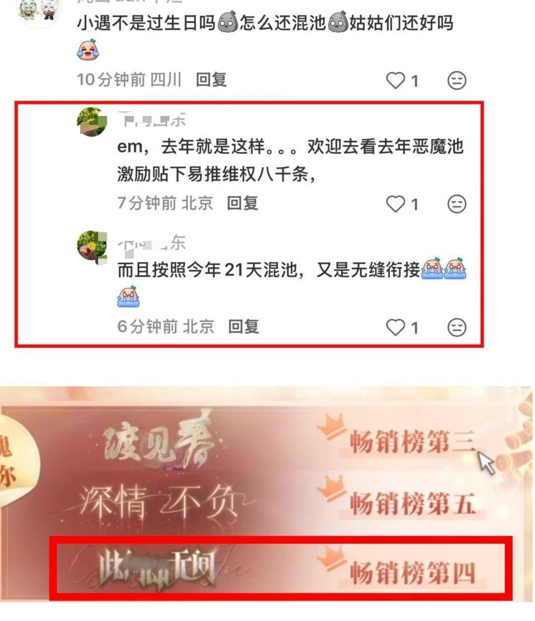 我就知道老外想要创造辉煌 
