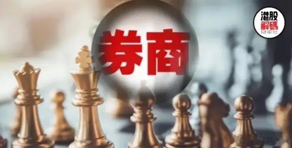 下午三点钟，券商板块盘中冲高回落，收盘涨0.2%，虽然勉强突破了5日线，但并不能