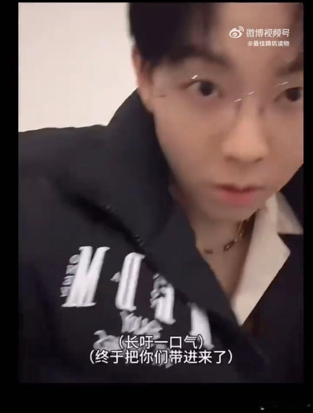 胡夏把我踹兜里了  胡夏老师家的冰箱都进得去，这粉丝福利也太好了吧！不拿粉丝当外