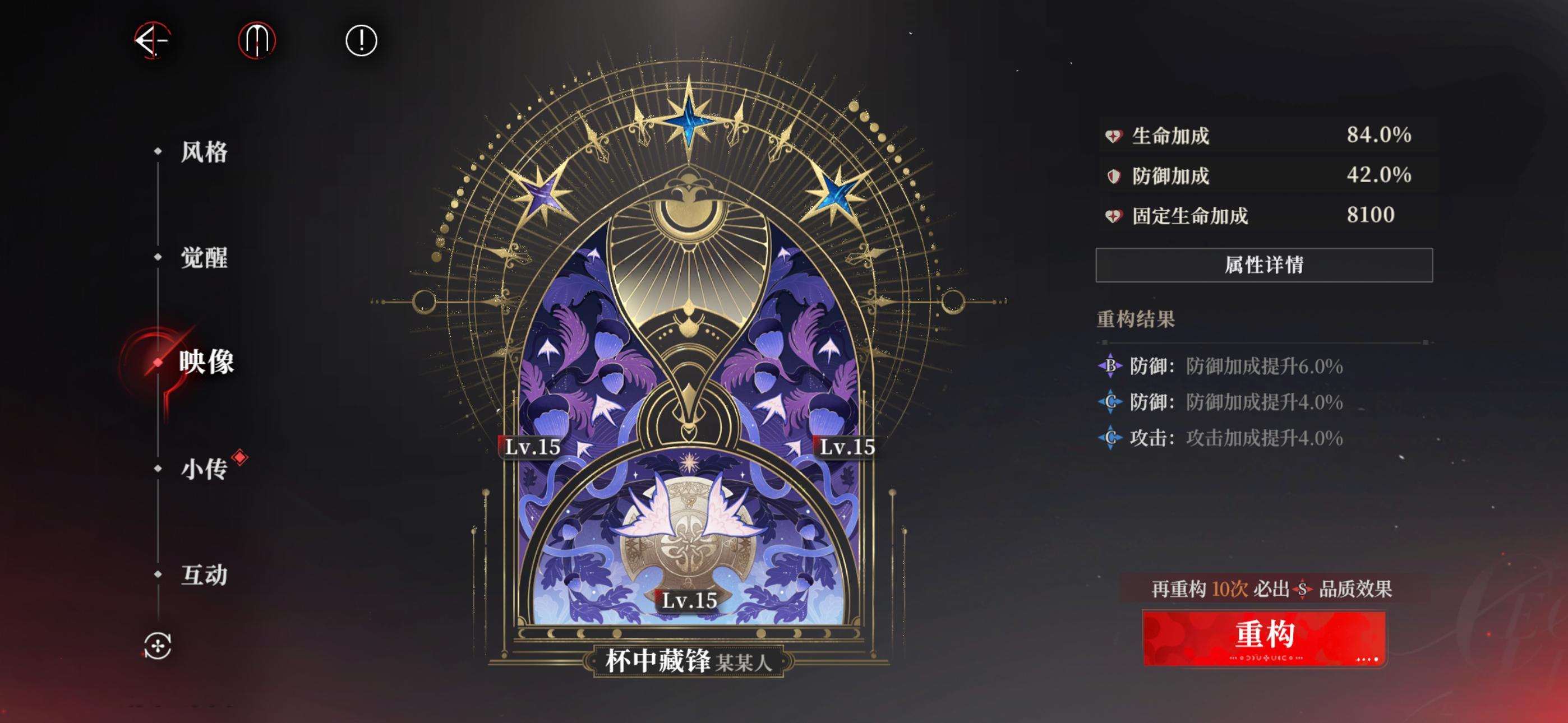 给我好宝全部拉满了[么么哒][么么哒] ​​​