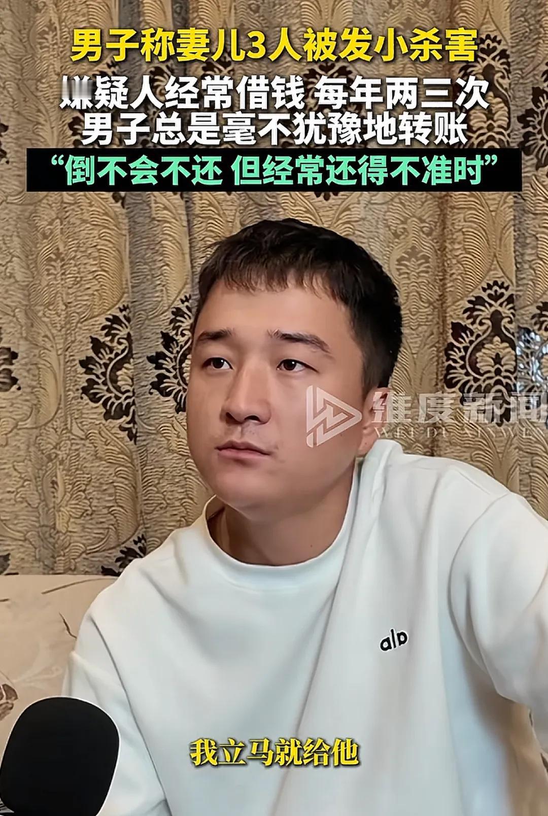 原来他从小就偷鸡摸狗、品行不端，你还把他当好朋友；
曾经他还偷过你家3万元，你只