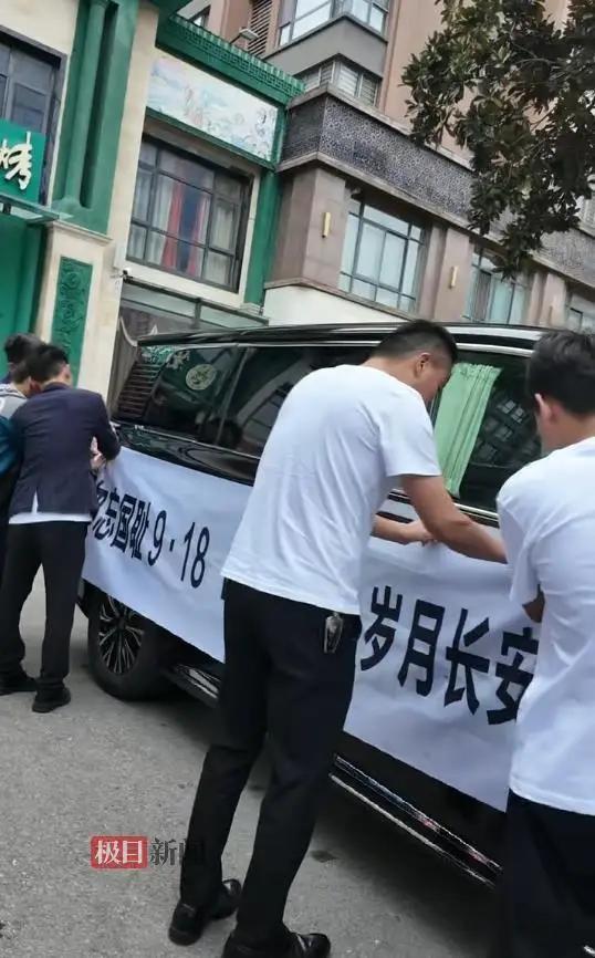 为爱国老板点赞👍
今天，九一八事变爆发周年纪念日。在河南许昌的街头出现了一个红