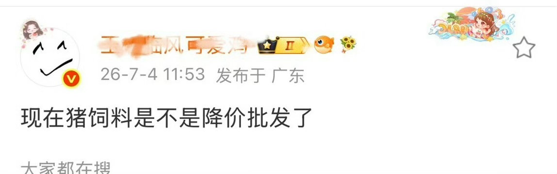 杨紫都瘦成啥样了非常赞同8️⃣大粉儿的观点！ 