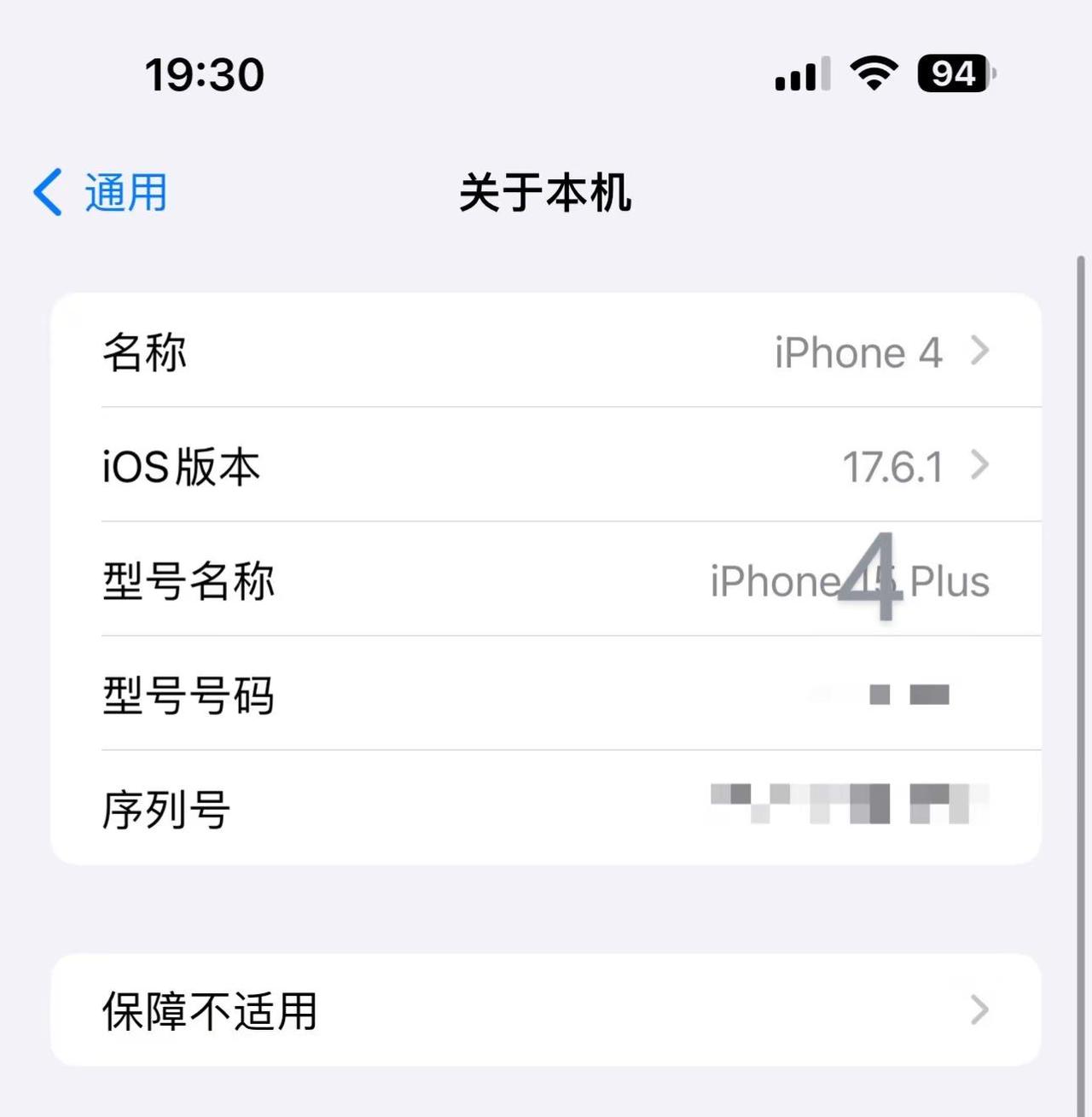 苹果发布会 iphone