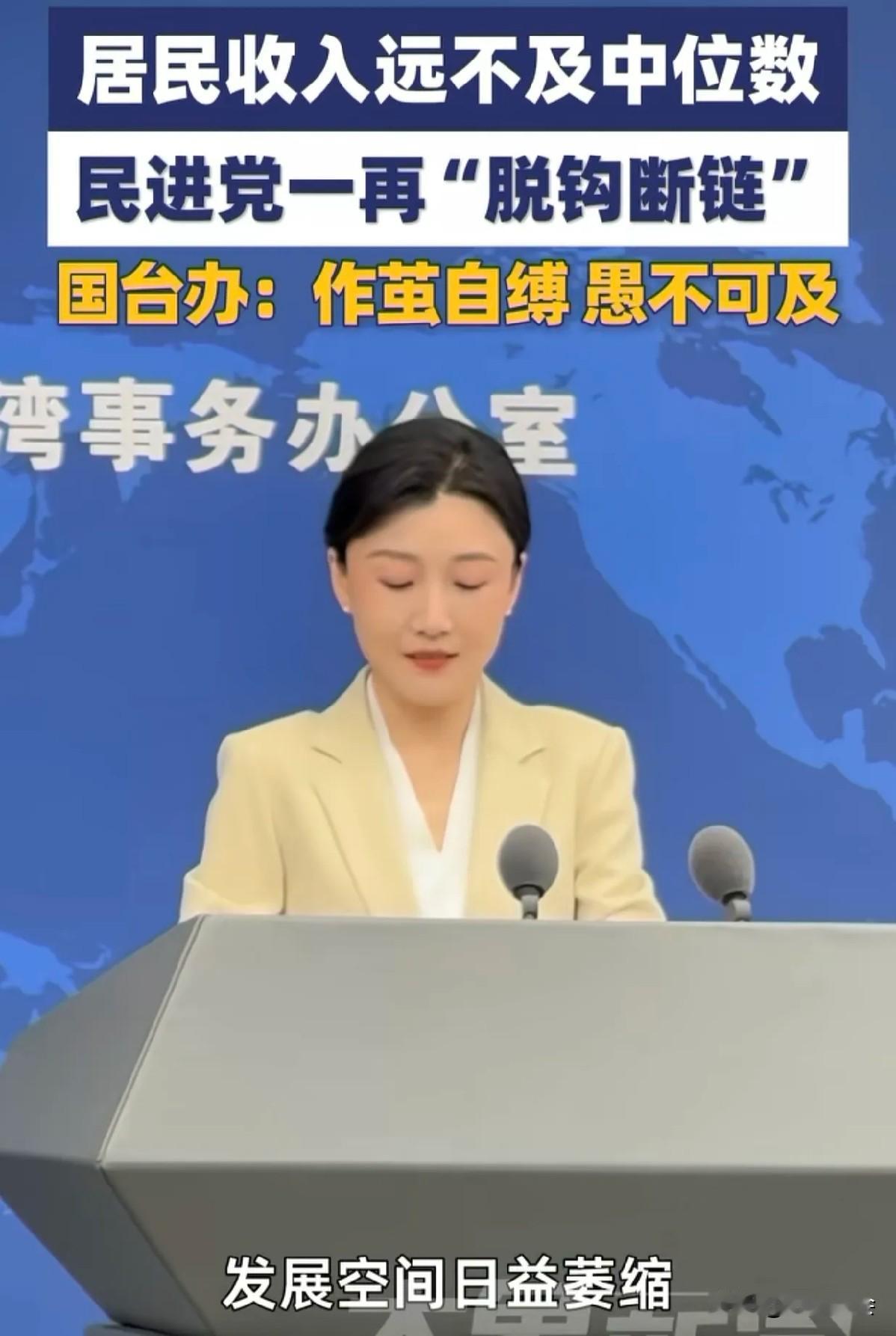 小时候老师告诉我们，台湾是祖国的宝岛，是我们国家不可分割的一部分！台湾人民还在反