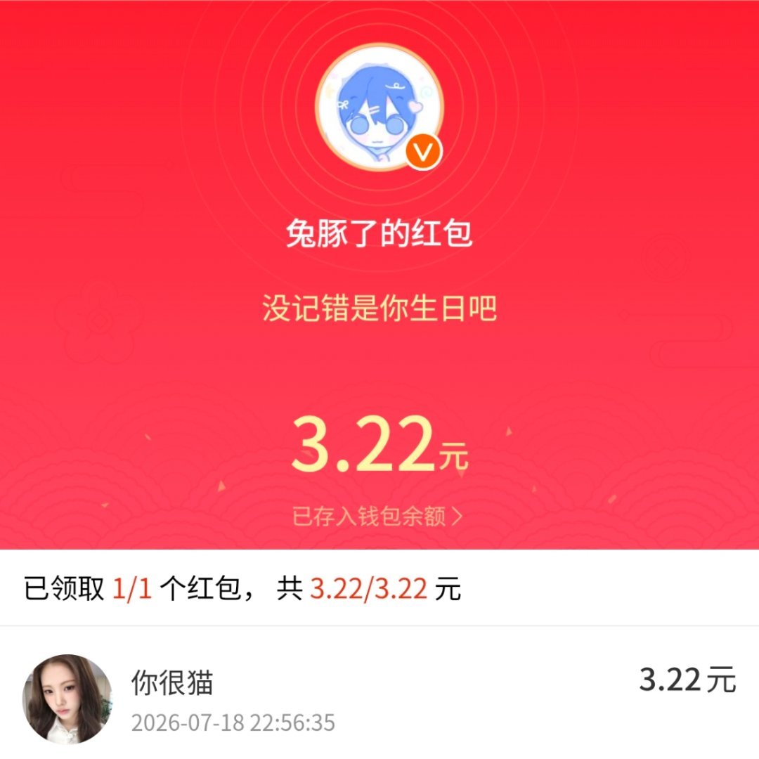 好宠我么么哒 