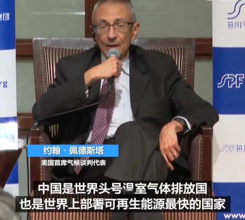 正在日本访问的新任美国首席气候谈判代表约翰·佩德斯塔3月14日呼吁中国尽快摆脱对