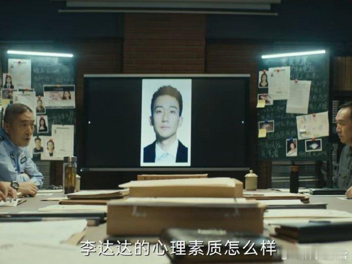 从欢乐颂妈宝到暗潮变态他好敢应勤在暗潮这么变态他妈知道吗 ​​​ 《暗潮缉凶》里