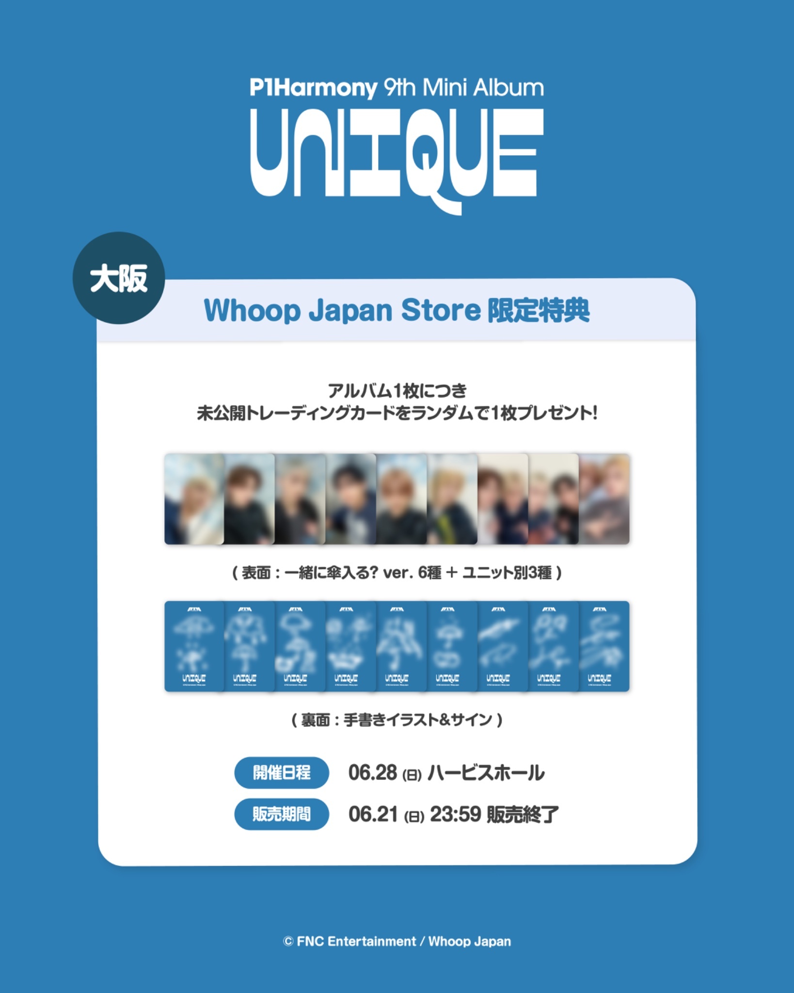 Whoop2.0 东京 大阪线下 拓智双人卡
