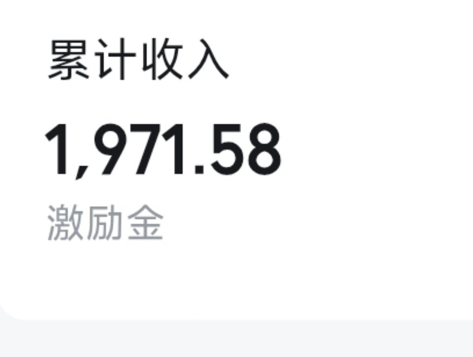 只有b站对我好 ​​​