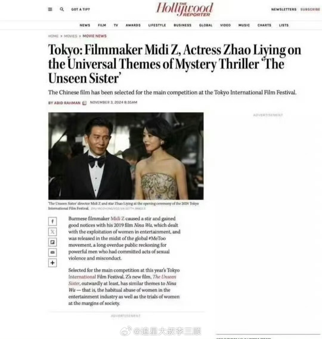 tg 好莱坞报道刊有赵丽颖主演的电影《乔妍的心事》专访[偷乐] ​​​