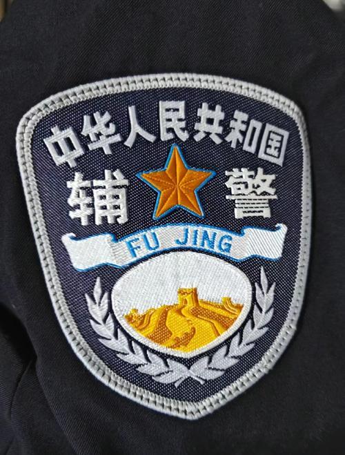 基于2025年辅警改革新政，十年工龄辅警享有更强保障：

1，‌无固定期限劳动合