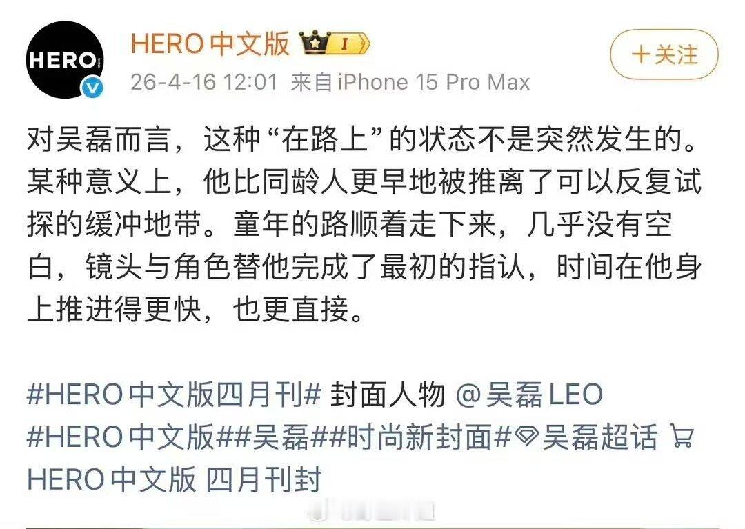 宝格丽没有认领宁艺卓杂志宝格丽没有认领宁艺卓 宁艺卓《嘉人》五月刊佩戴宝格丽未发