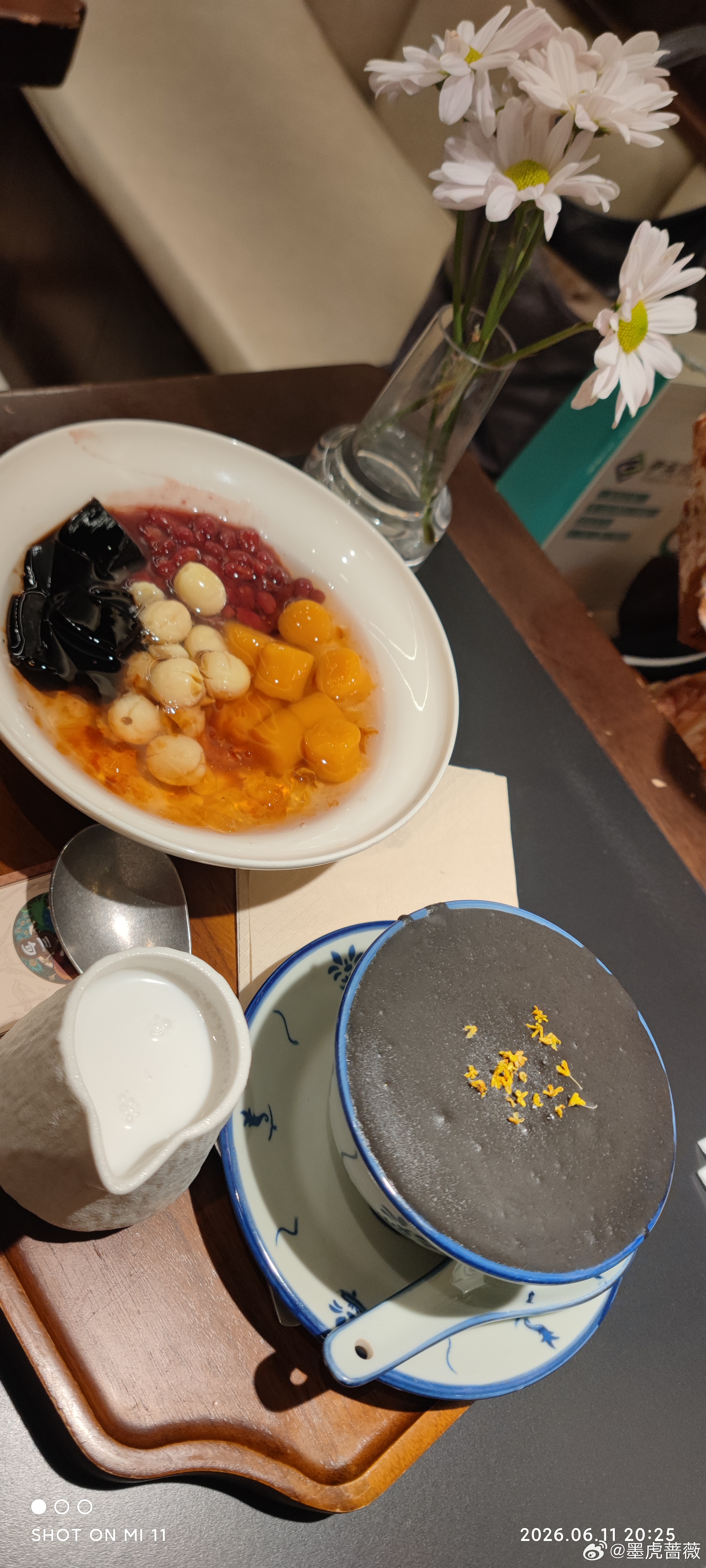 又来。 