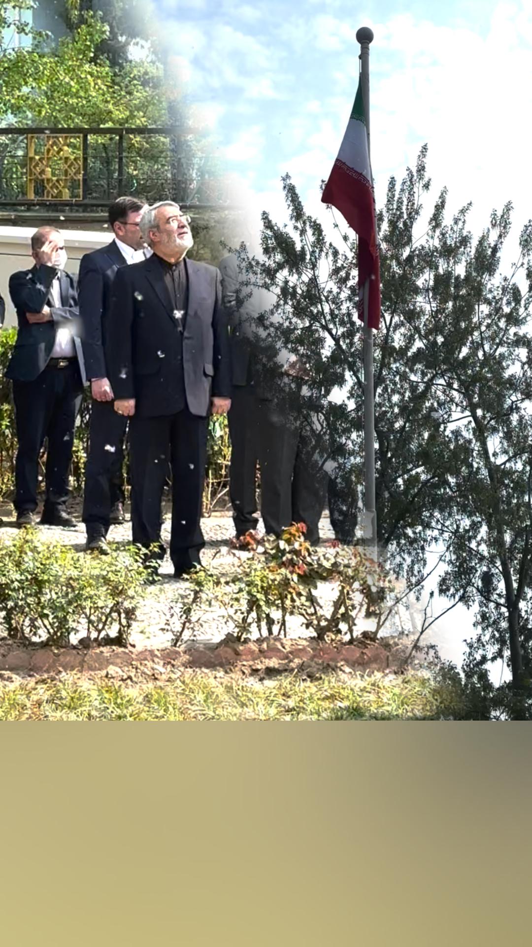 伊朗驻华使馆今天举办升旗仪式，战争结束了？参赞回应了我们
北京时间4月8日凌晨，