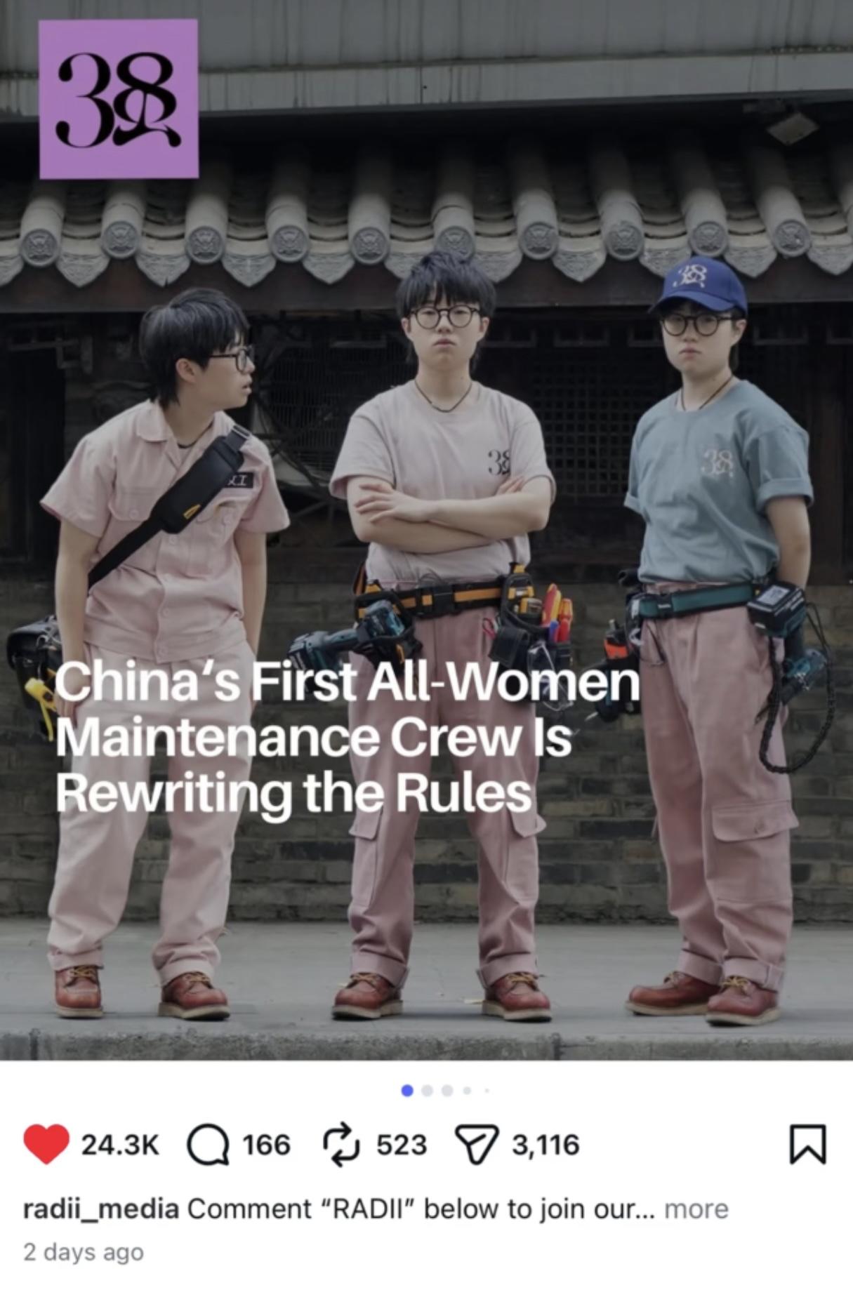 来看一下国外媒体是如何报道中国某全女维修团队的：不提专业性、不提业务量、不提市场