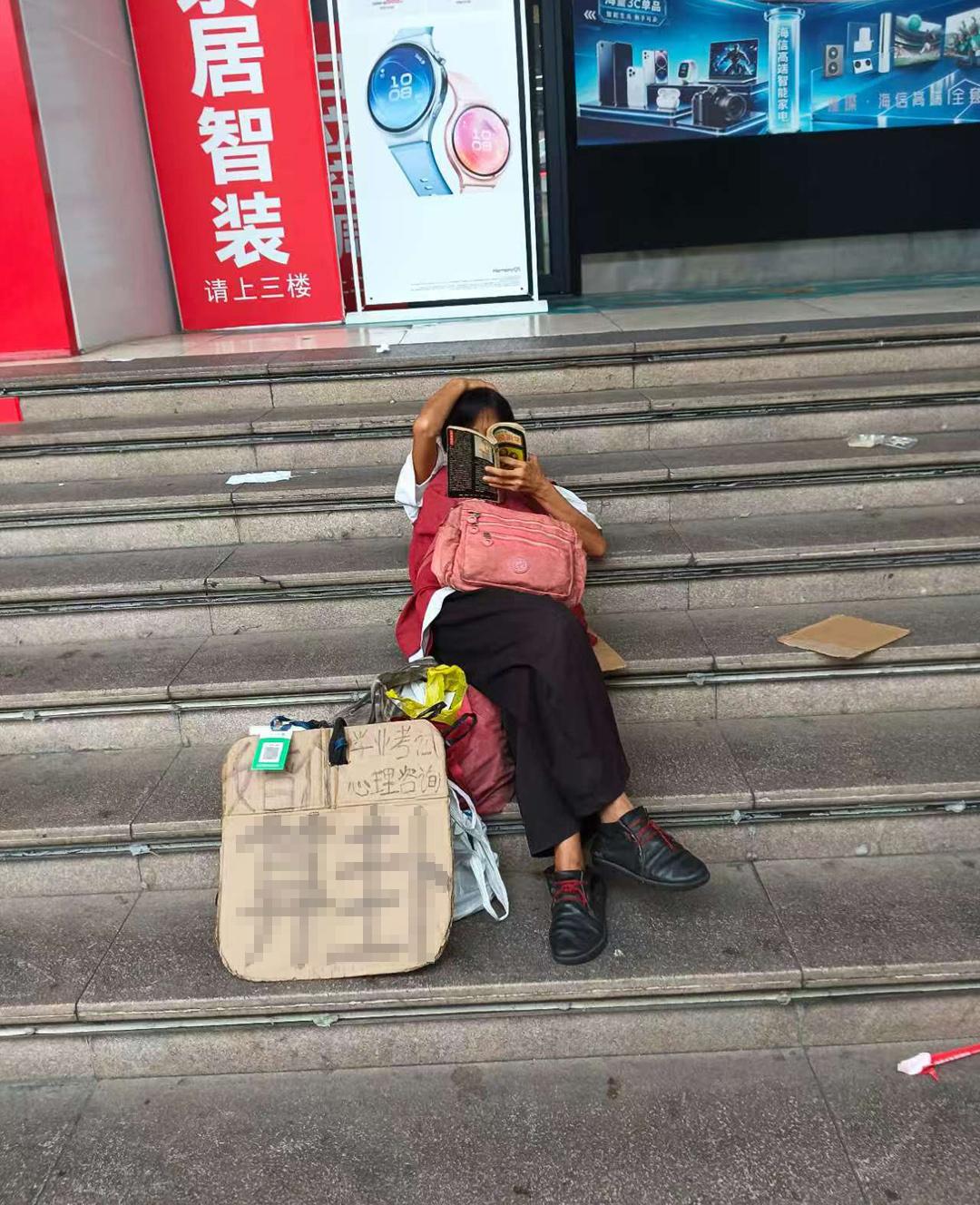 这才是真正的世外高人，在闹市的的正中央躺下来，不怕别人投来异样的目光。身边是川流