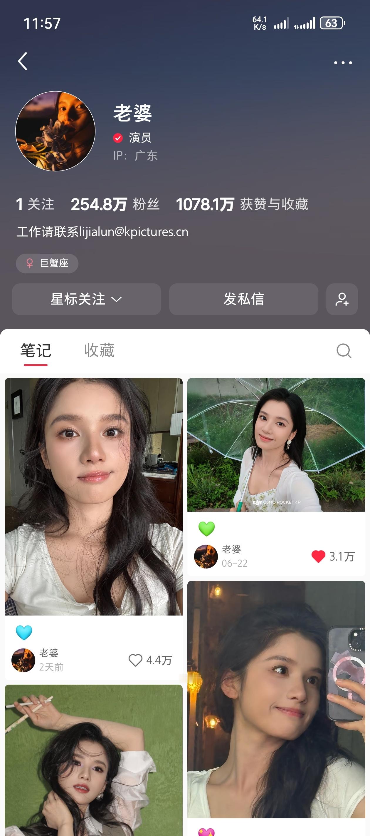 张婧仪 存一下《野狗骨头》开播前张婧仪三平台粉丝数和超话数据 