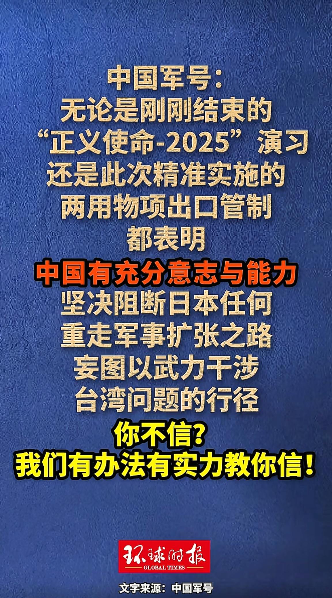 消息来源于网络