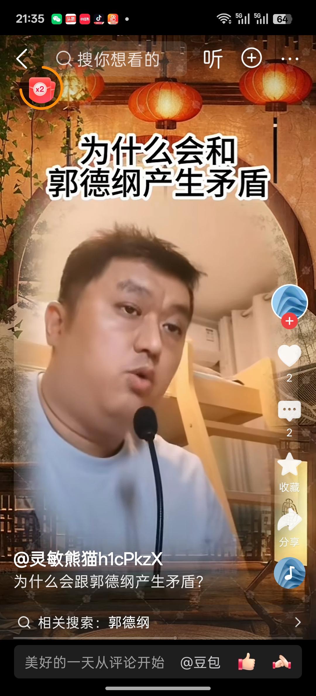 李宏烨为什么硬杠郭德纲？李宏烨拿着自己写的三本书上台不仅将三本书送给郭德纲并扬言