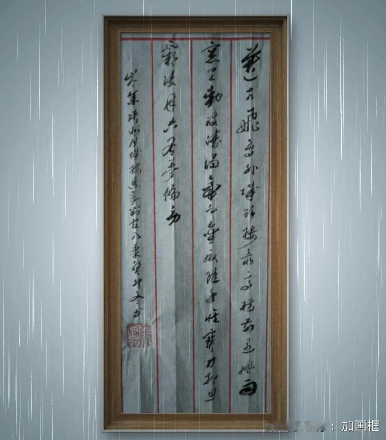 岑参《陕州月城楼送辛判官入秦》。送客飞鸟外，城头楼最髙。樽前遇风雨，窗里动波涛。