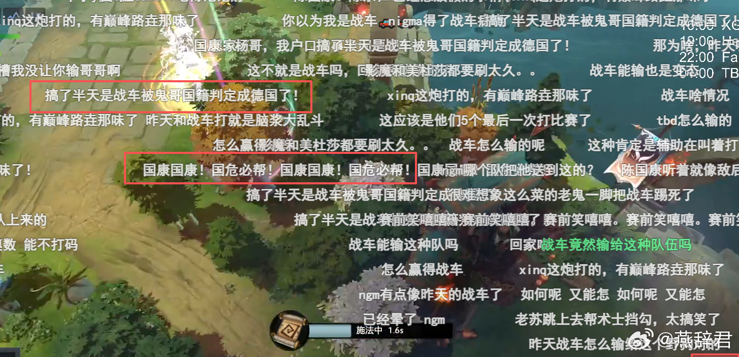 弹幕太搞笑了，说搞了半天，原来战车被Ghost（陈国康）判定为德国了[不愧是你]