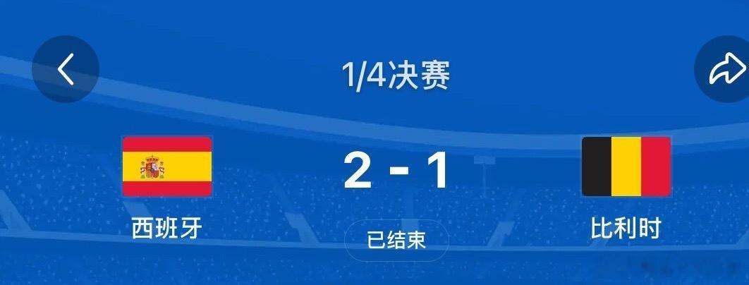 西班牙看了几场下来，感觉亚马尔也就那样