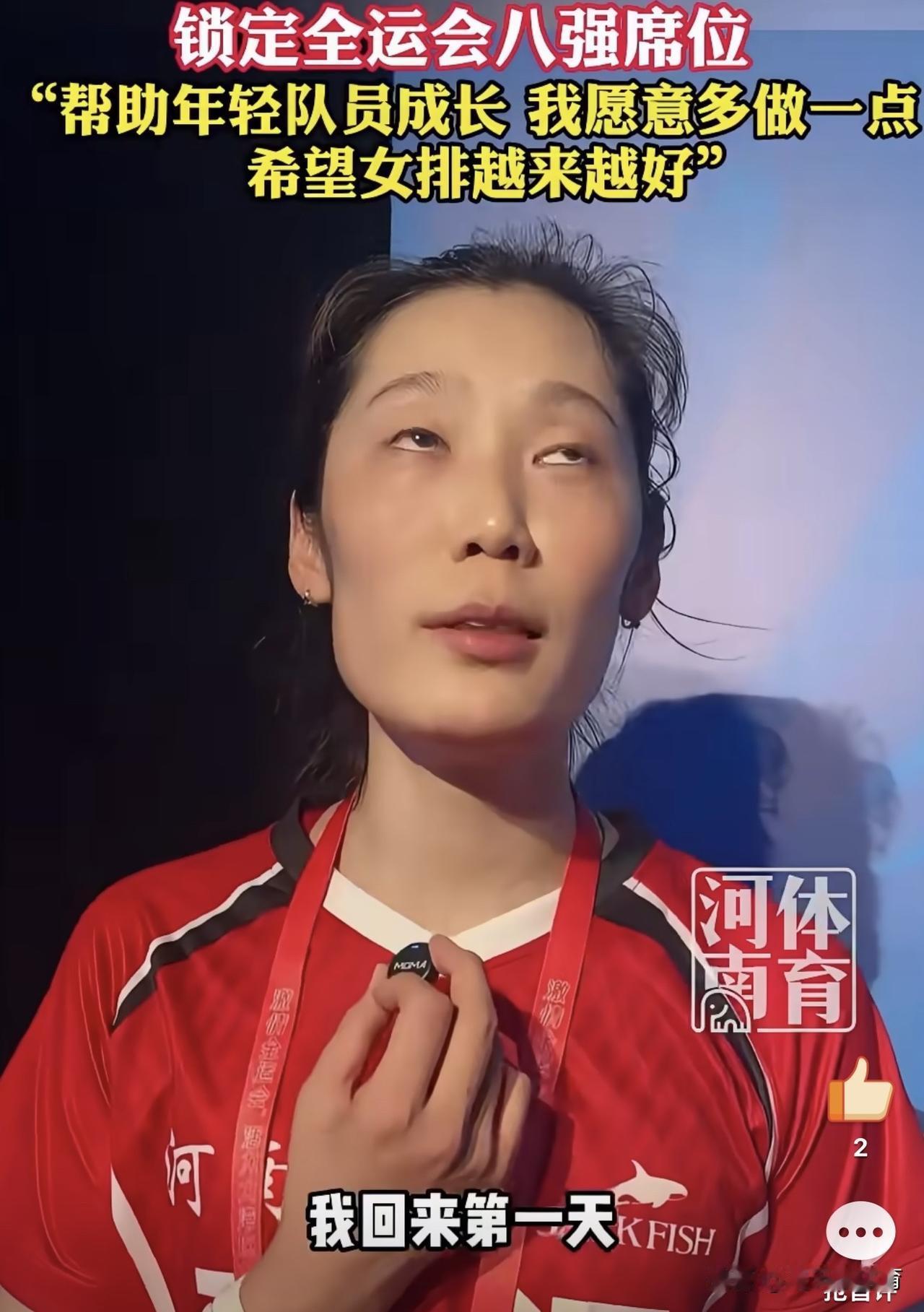 将相和，球队才能兴！朱婷这样的胸怀和格局，真的打心眼里佩服！再加上焦帅这样有格局