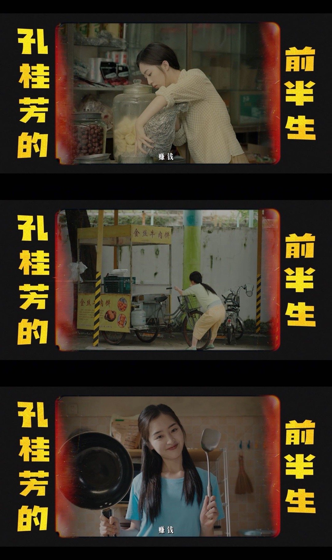 我的妈妈是校花开播终于等到这部《我的妈妈是校花》开播！谁看了不说一句绝——邓恩熙