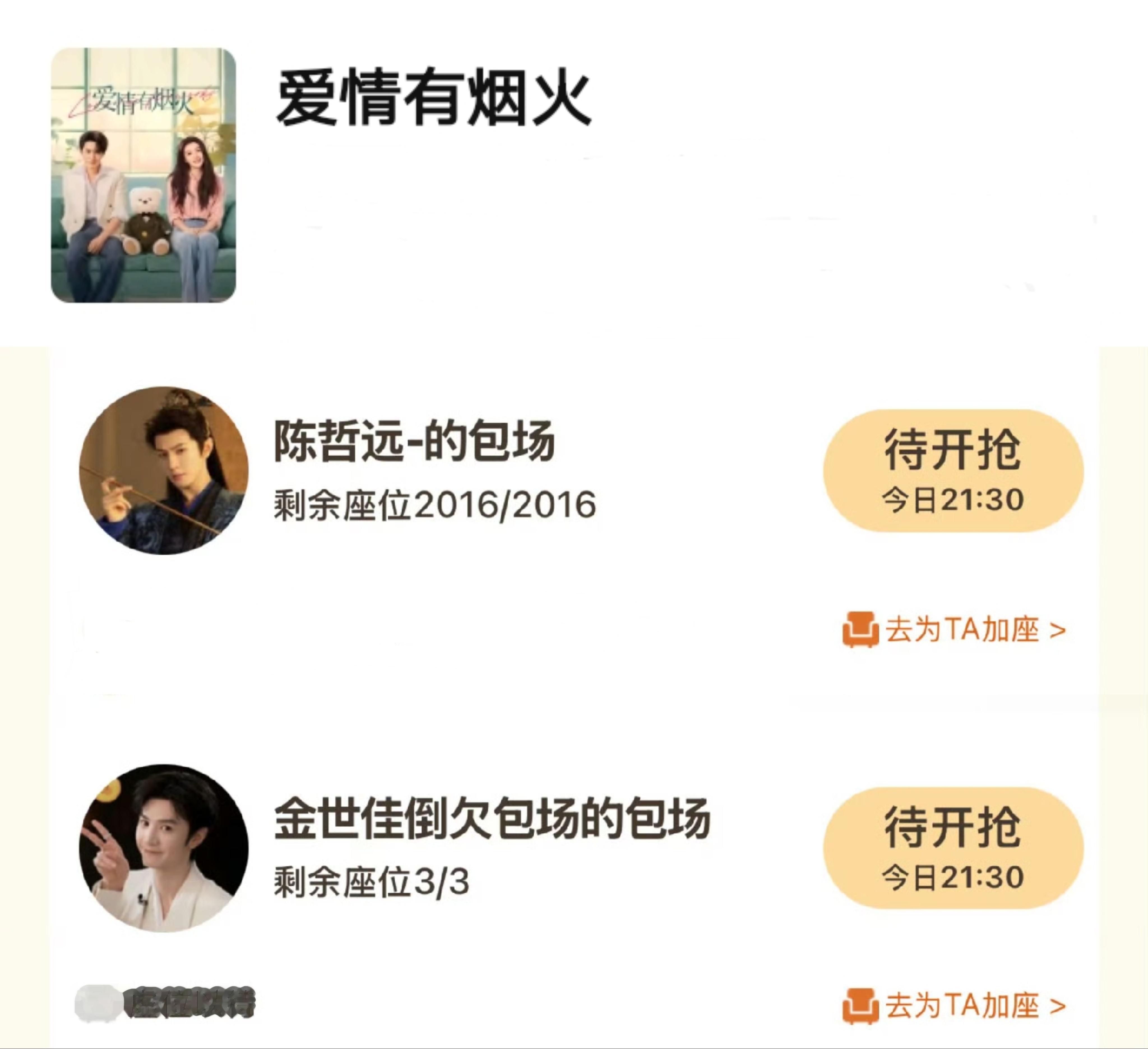 全网最后十根陈檀批腰板直直的🌝 