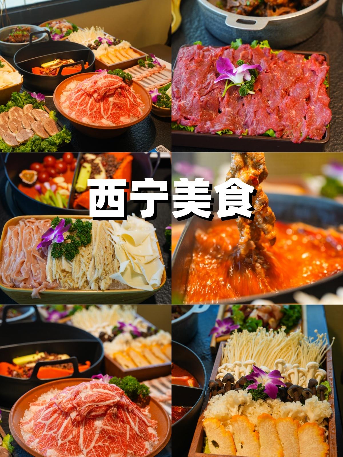 这家西宁火锅🍲千万别错过！

来过西宁很多次，这家店千万不能错过！
老板一看就
