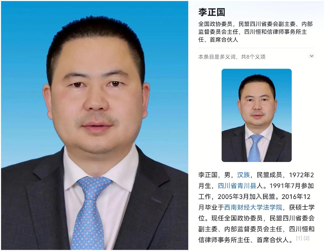 全国政协委员发声：打破“35岁就业门槛”，让人才资源得到充分释放与利用




