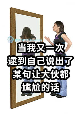 你真是哈（9gag）今日meme 今日memes