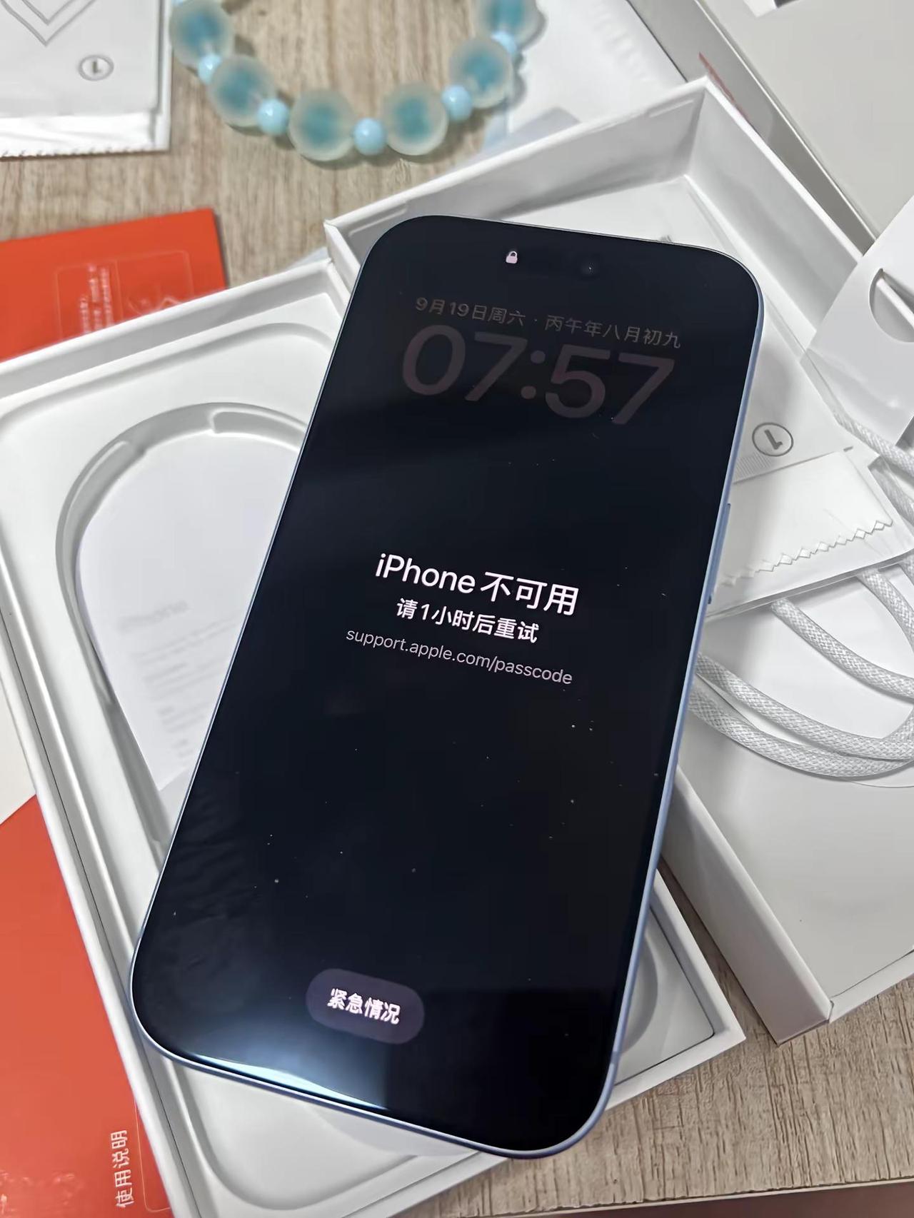 18到手没有摸就打不开了怎么办？快递小哥给我激活密码123456关屏就打不开了。