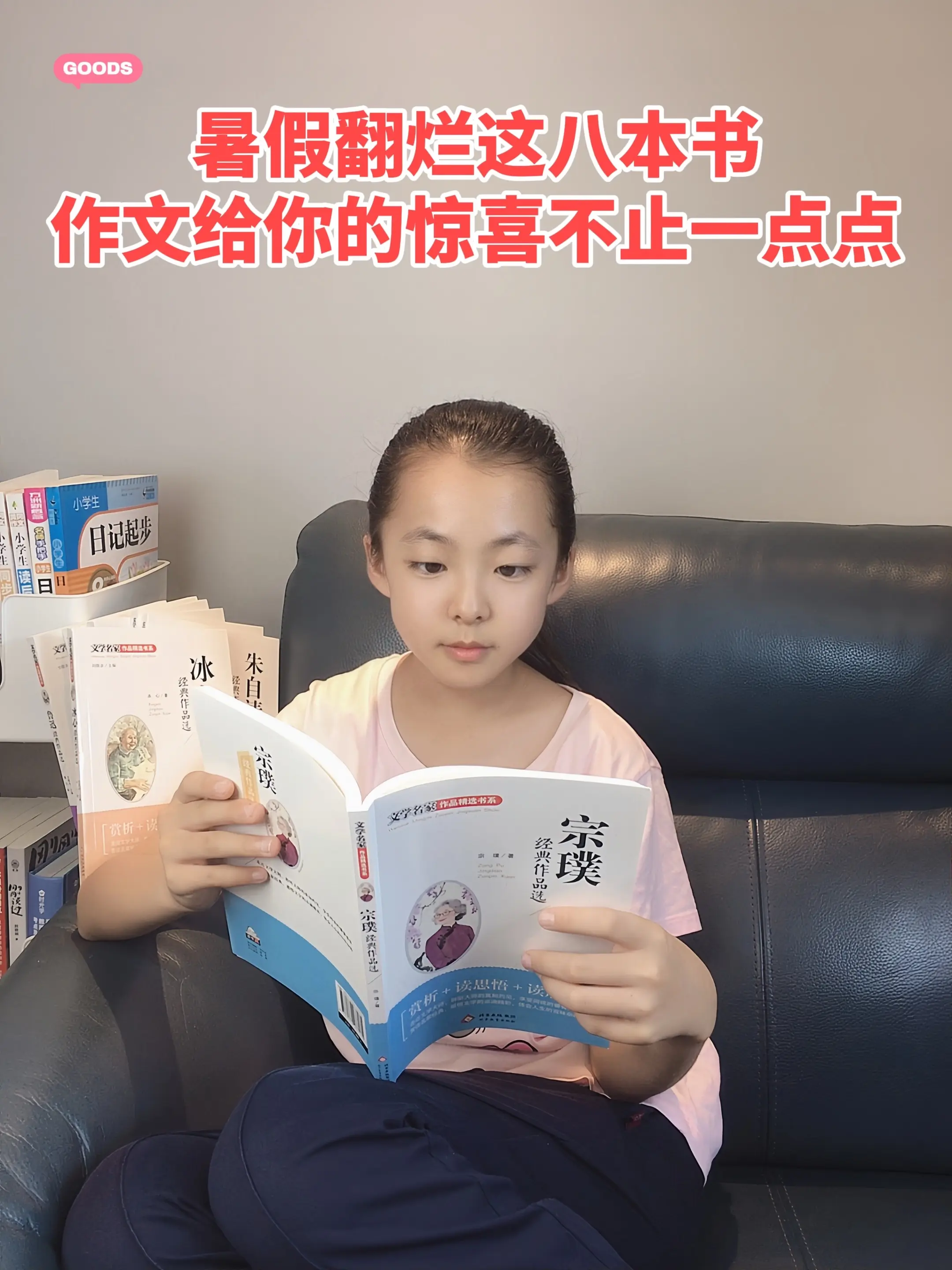 从三年级开始，孩子要多读名家作品，深入感受文字的魅力。从鲁迅作品的深刻...