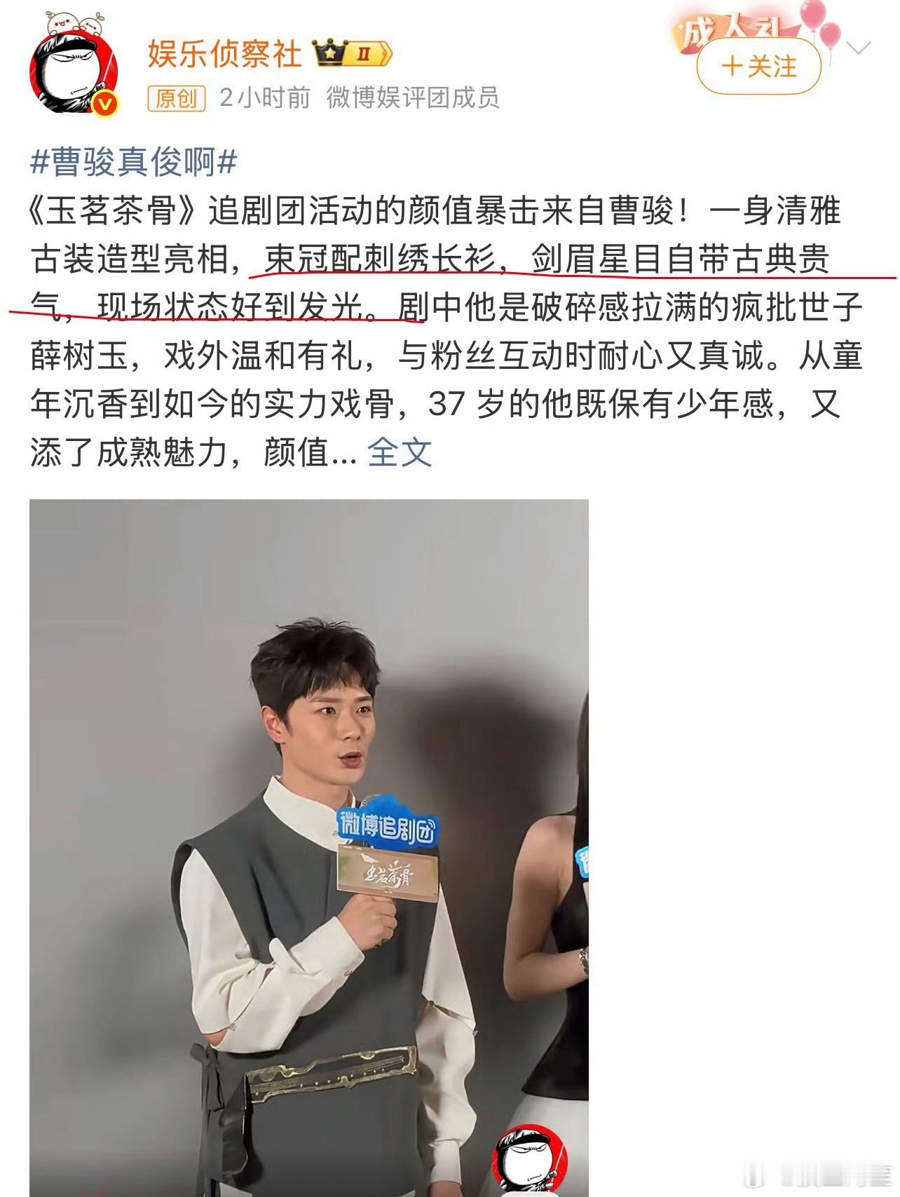 他现在在下沉市场是有自己的受众的，类似于刀郎在歌坛。但是这种风格搬到微博这样的主