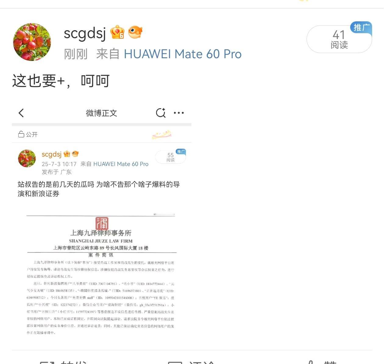 毒不毒 ​​​