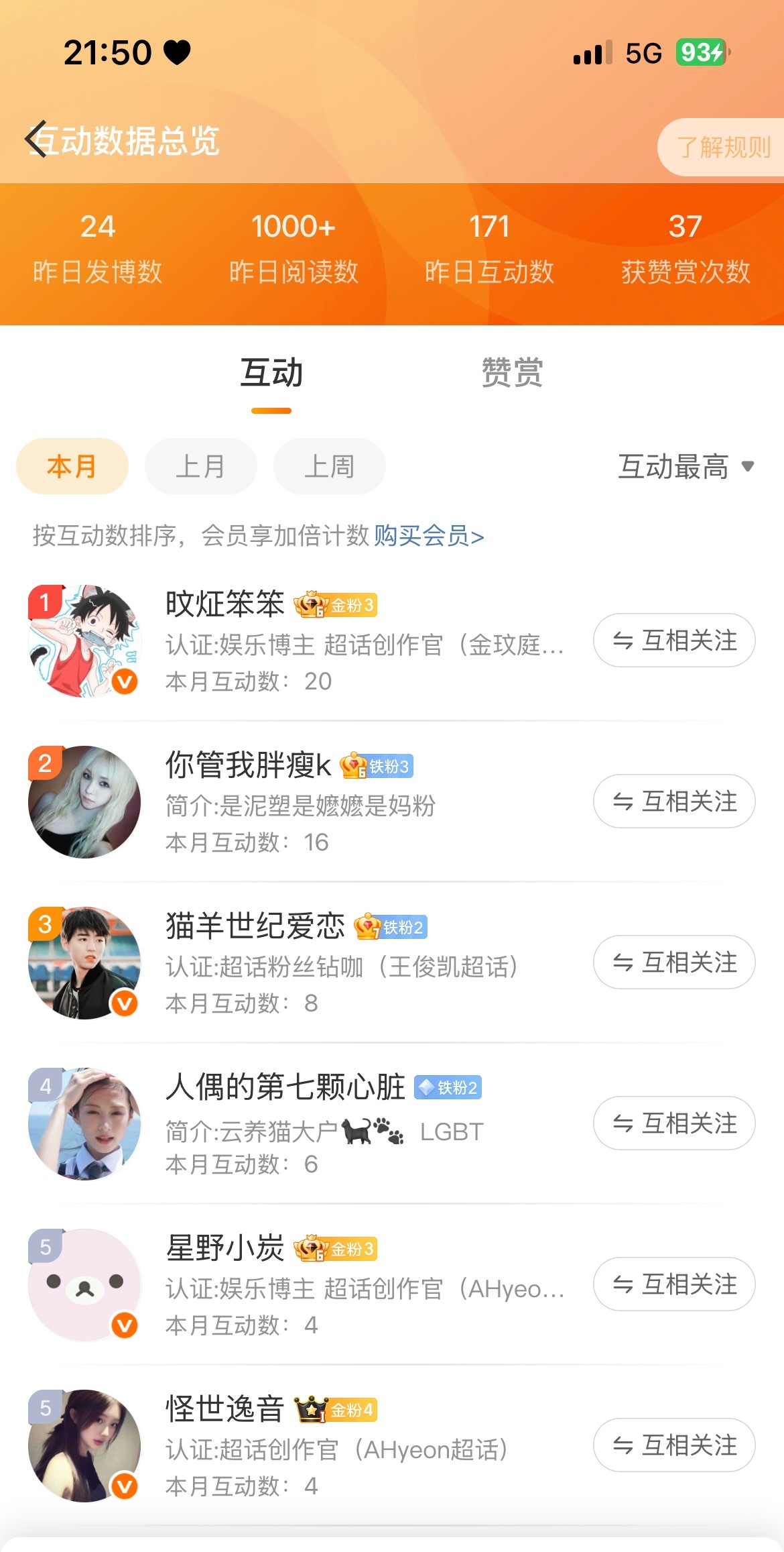 7月别不要我