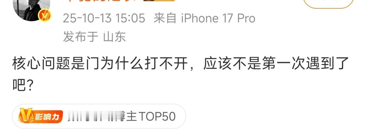 我早就建议过了：文化水平低的人别上网当大V，因为你一发问就招人发笑[作揖] ​​