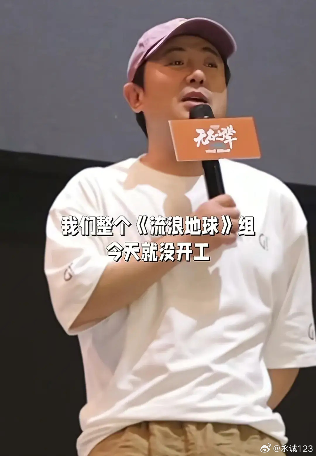 沈腾说看无名之辈2笑了无数次 沈腾太够意思了，现场支持张译新作。沈腾现场玩梗，今