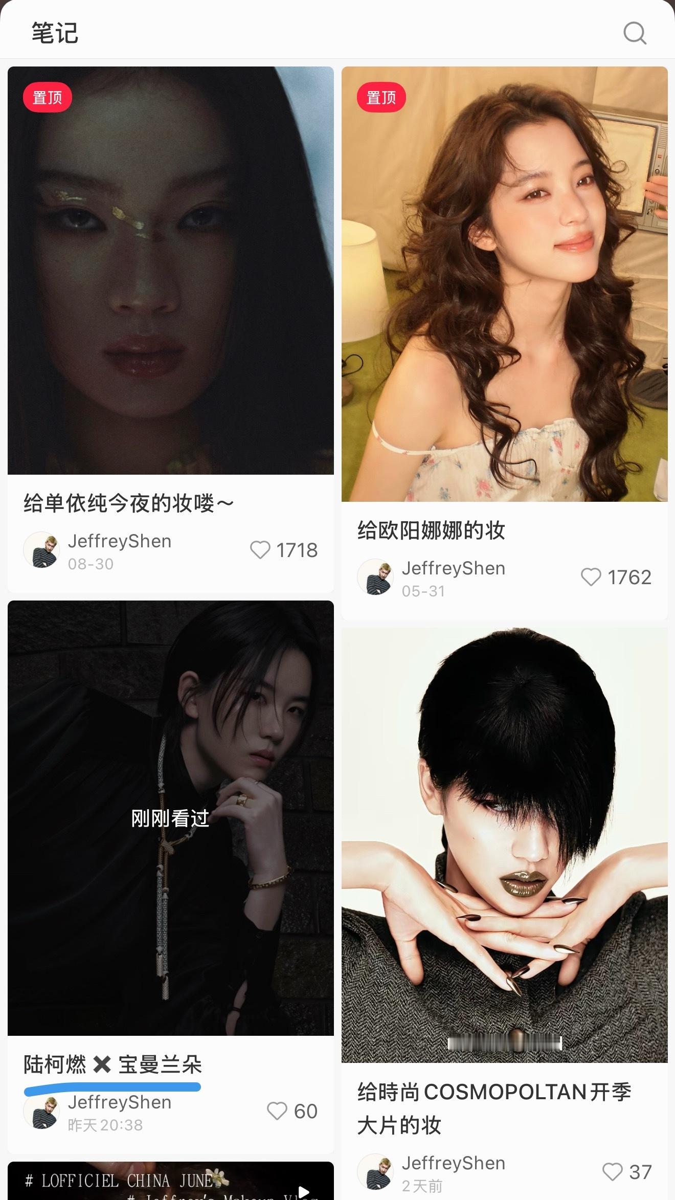 团队蛮会选化妆师的，现在的发展路线也很合适，签的经纪人也特别特别好。 ​​​