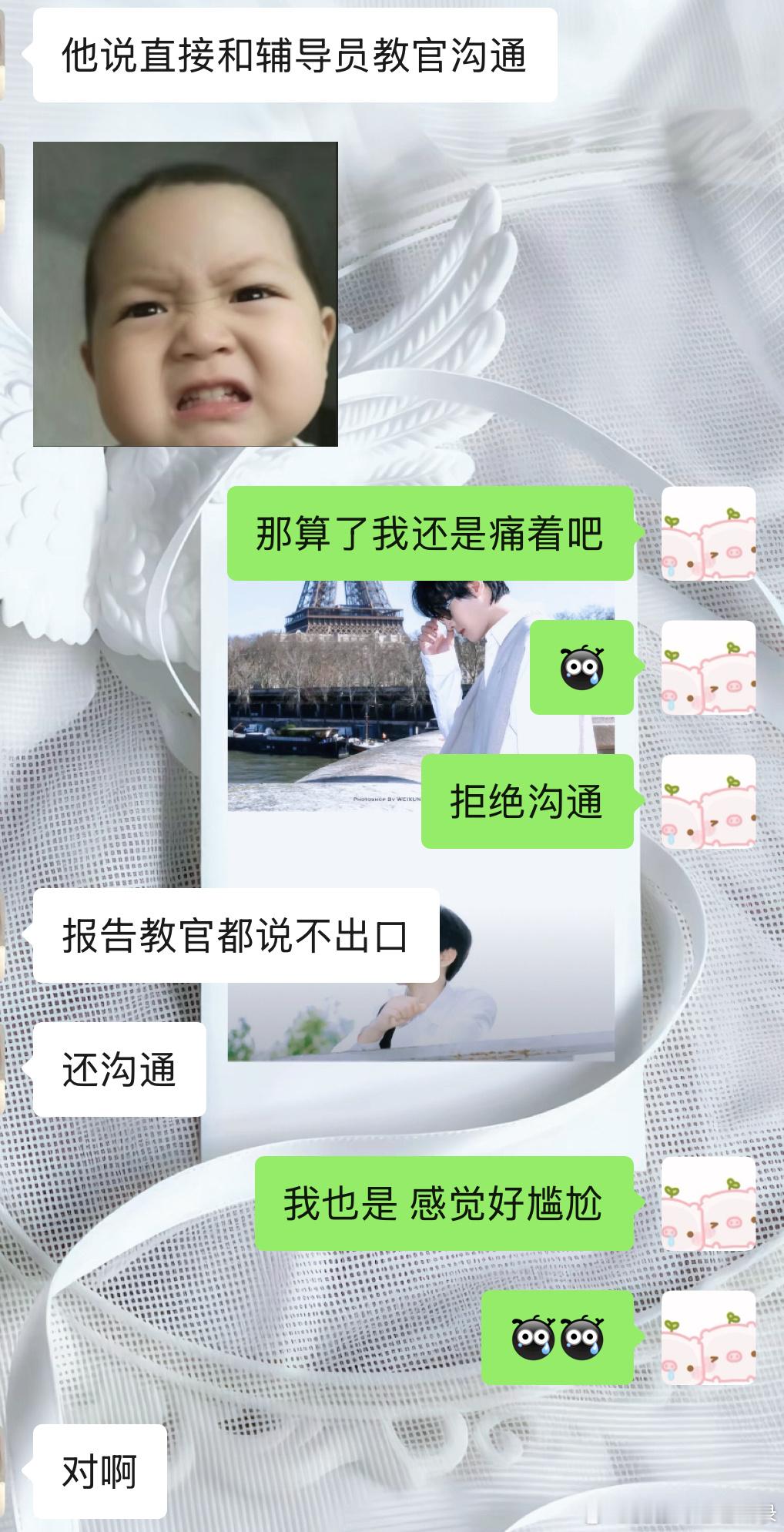 两个内向的人就这样。 ​​​