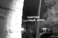 捅大了！捅大了，美西方得寸进尺，拱火变本加厉，环球网和央视媒体报道，近日在库尔斯