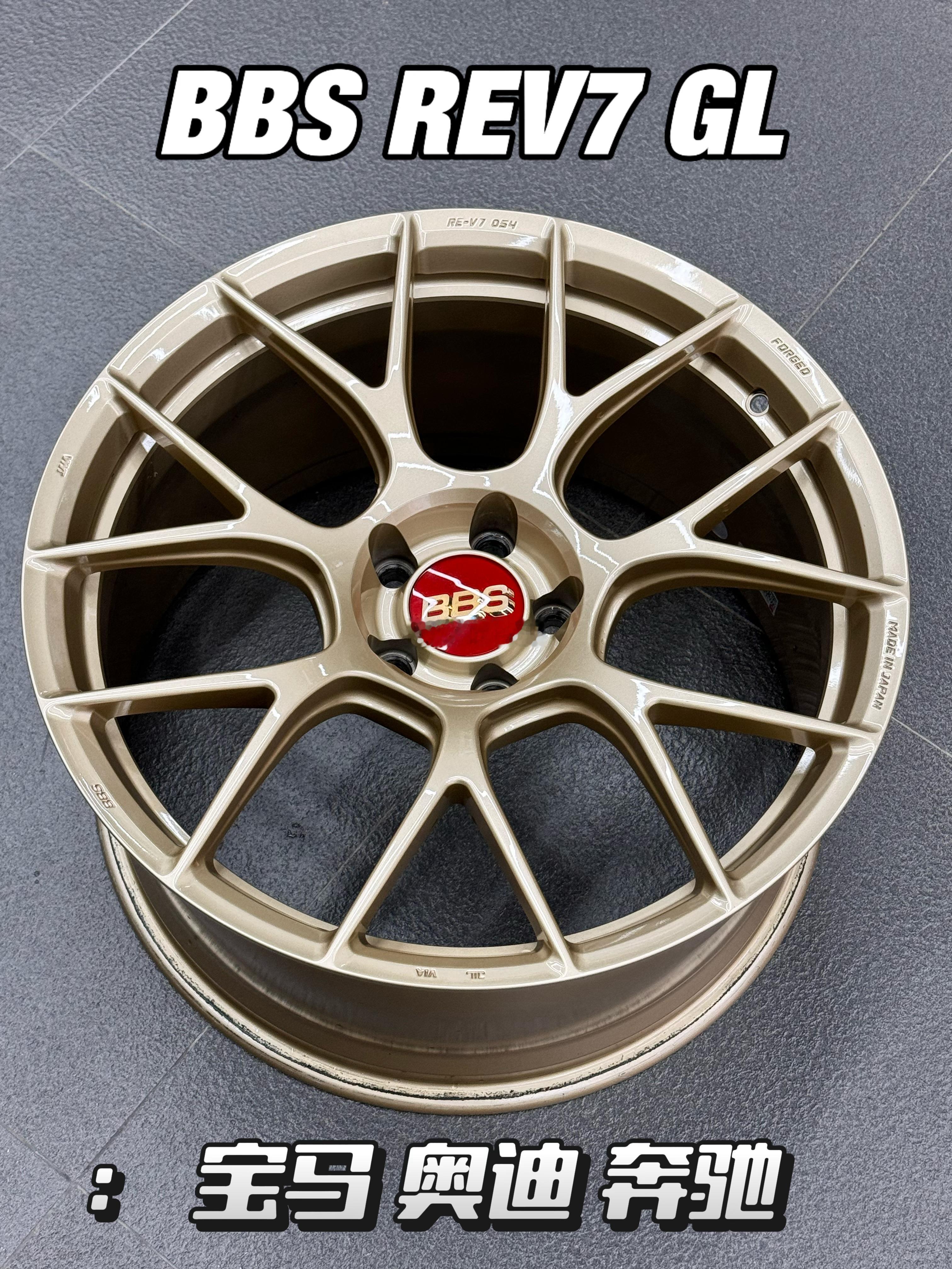 心情件：日本BBS REV7 GL金色锻造数据：19寸9J ET25 10J E