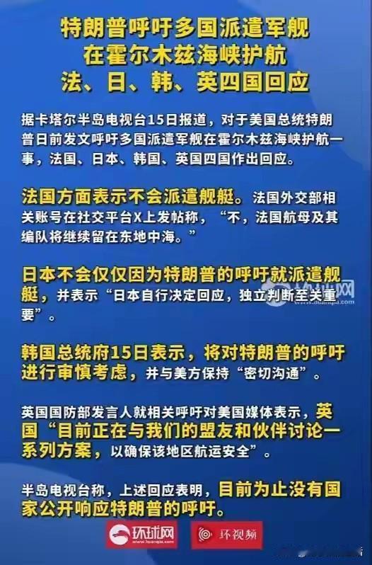 这就要黔驴技穷了吗？
说好了的共同进退，胸脯拍的啪啪响，结果到了事上，4个小伙伴